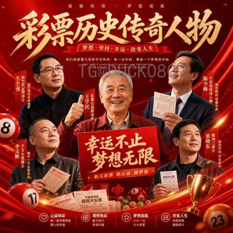 官方2026年美加墨世界杯亚洲区名额查询指南：最新分配规则与出线形势详解