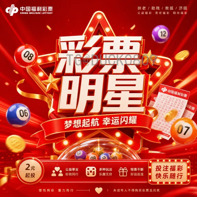 2026年世界杯搞笑预测：48支球队的欢乐盛宴，这些槽点你get到了吗？